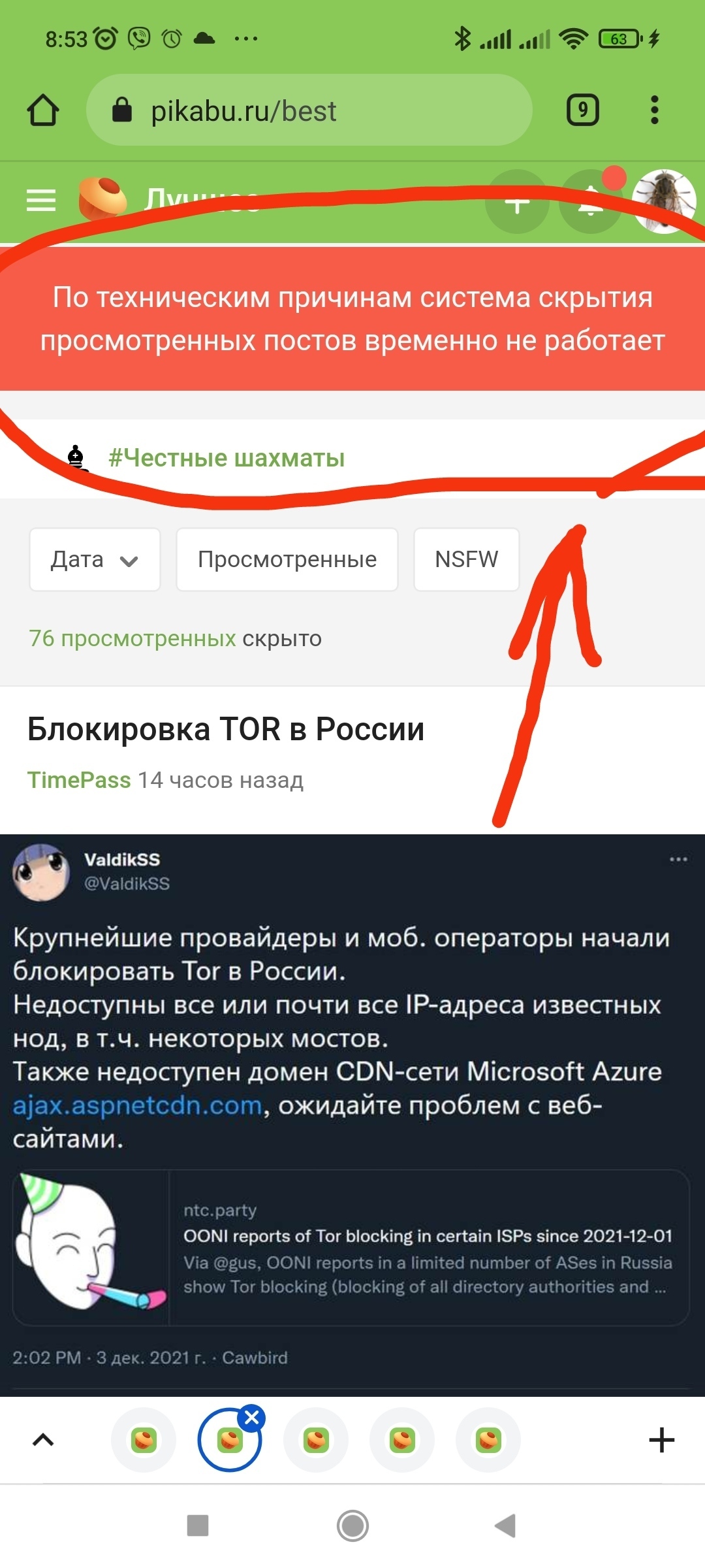 Зеркало кракен телеграм