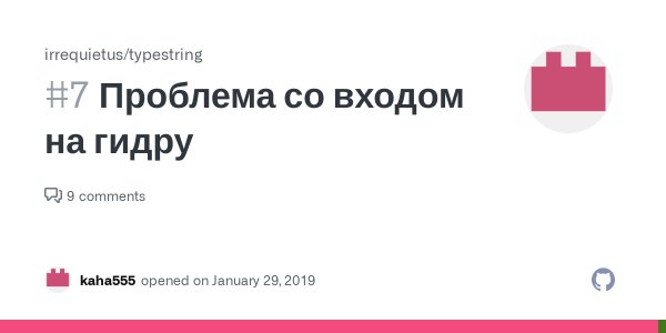Адрес крамп